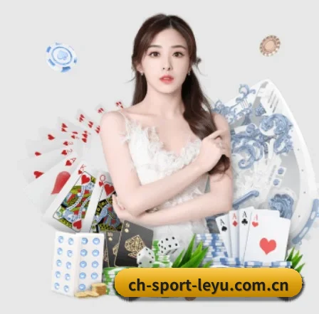 乐鱼 APP