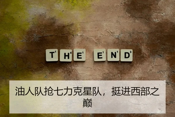 you-ren-dui-qiang-qi-li-ke-xing-dui-ting-jin-xi-bu-zhi-dian-2-102.jpg